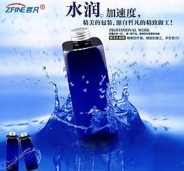 化妝品海報(bào)設(shè)計(jì)圖片