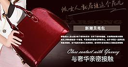 女包圖片