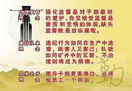 理念篇图片