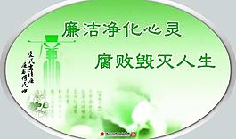 企業(yè)文化圖片