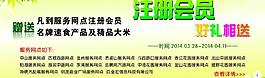 好礼相送图片