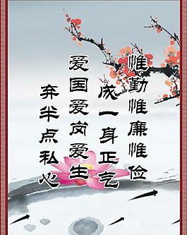 勤儉格言圖片