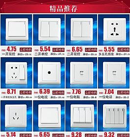 精品推薦圖片