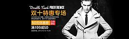 男裝海報(bào)圖片
