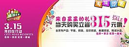 315海報(bào) 畢業(yè)圖片