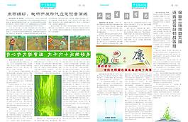 公司簡報圖片