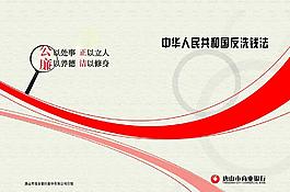 銀行圖片