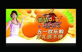 五一 勞動節(jié)圖片