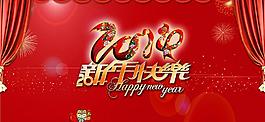 新年快樂圖片