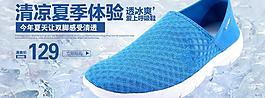 懶人鞋海報圖片