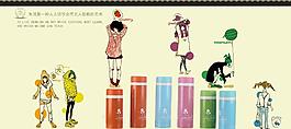 保溫杯海報(bào)素材圖片