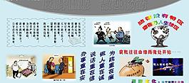 反腐倡廉圖片