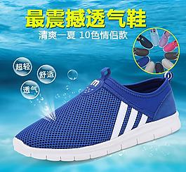 鞋子直通車圖圖片
