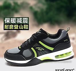 直通車模板下載圖片