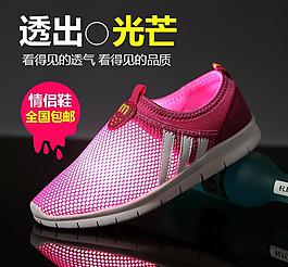鞋子直通車圖圖片
