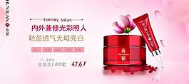 化妝品圖片