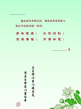信卡內頁圖片