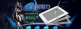科技科幻海报图片