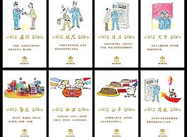 稅收漫畫圖片
