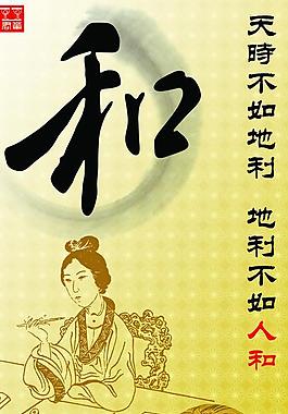 文化展板圖片