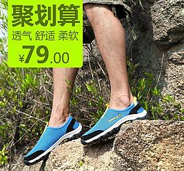 男鞋直通車圖圖片