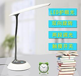 名優和悅護眼燈圖片