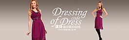 服装 夏装 海报图片