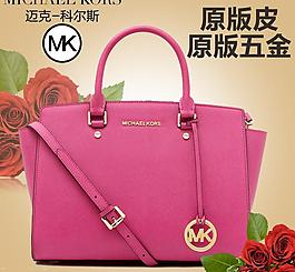 女包 直通車 主圖圖圖片