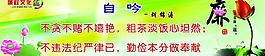 文化墻圖片