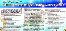 準則圖片