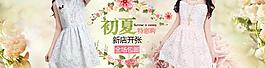 女裝海報(bào)圖片