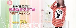 首頁輪播圖圖片
