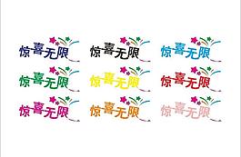 爆炸簽圖片