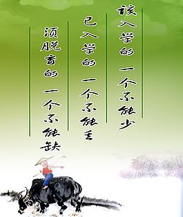 企業(yè)文化圖片