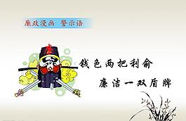 漫画图片
