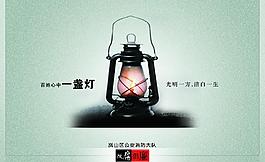 反腐倡廉圖片