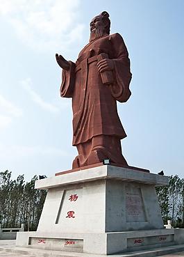 楊震圖片