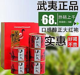 茶葉直通車圖片