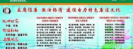 宣傳欄圖片