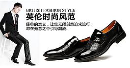 英倫時尚精品男式皮鞋圖片