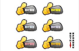 爆炸簽圖片