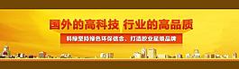 banner 大圖圖片