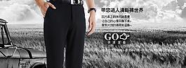 海報(bào)模板服裝廣告圖片