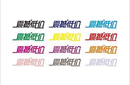 爆炸簽圖片