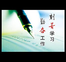 文化展板圖片
