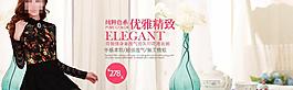 女裝海報圖片