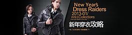 羽絨服圖片