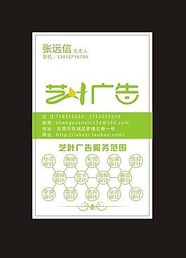 名片模板圖片