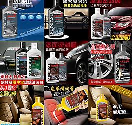 汽車噴漆圖片