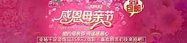 感恩母親節(jié)圖片